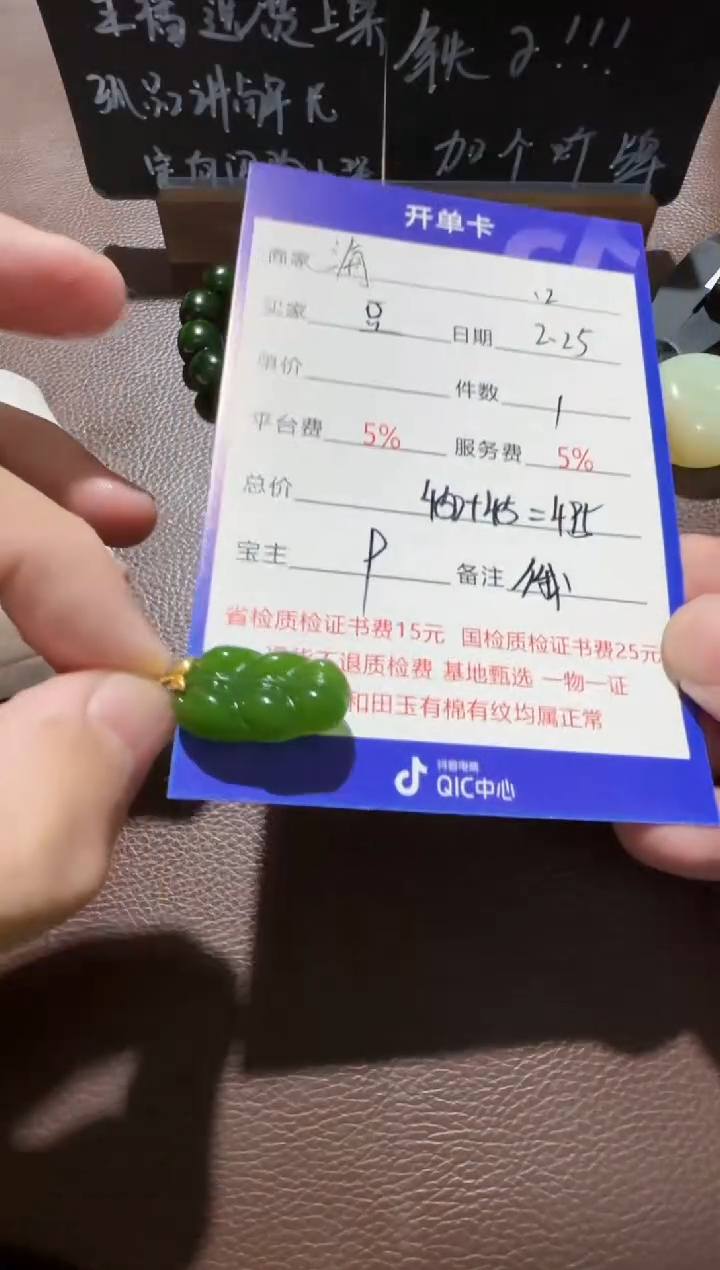 【闪购商品】和田玉挂件未镶嵌挂件