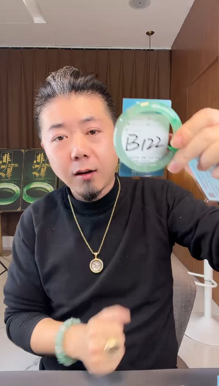 【闪购商品】石英质玉手镯未镶嵌非洲翠