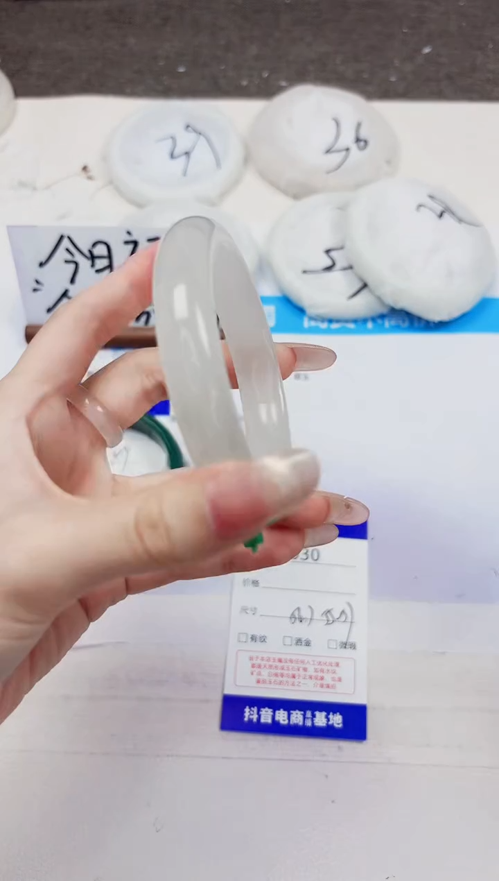 石英质玉手镯未镶嵌30-天山翠-圈口56