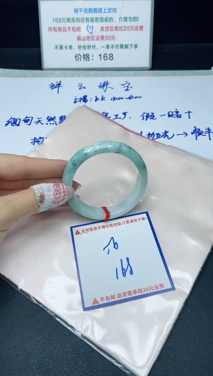 【闪购商品】定制翡翠未镶嵌我