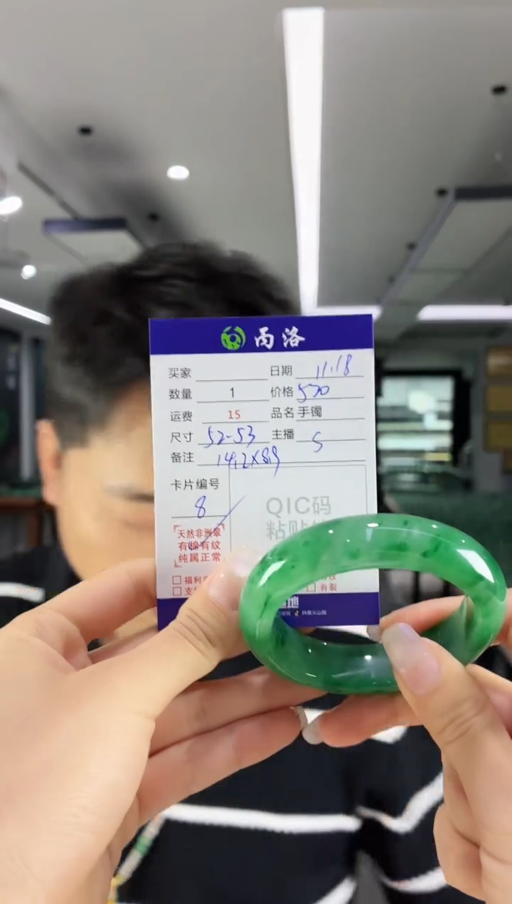 未镶嵌石英质玉手镯52-53