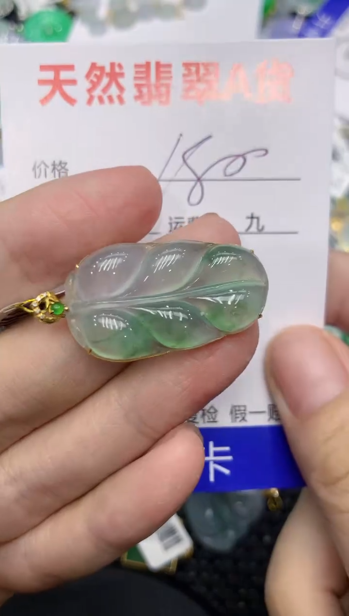 【闪购商品】翡翠颈饰18K金镶嵌111111111111