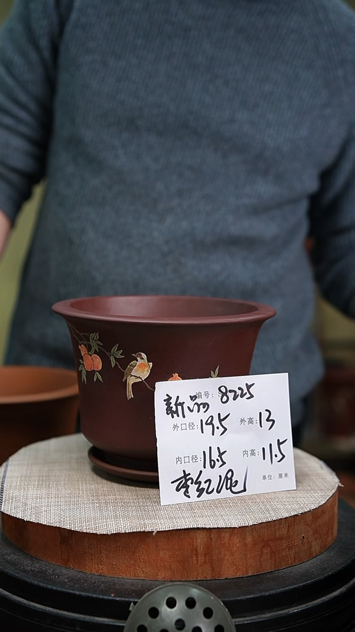 【闪购商品】紫砂花盆紫砂花盆8225+z