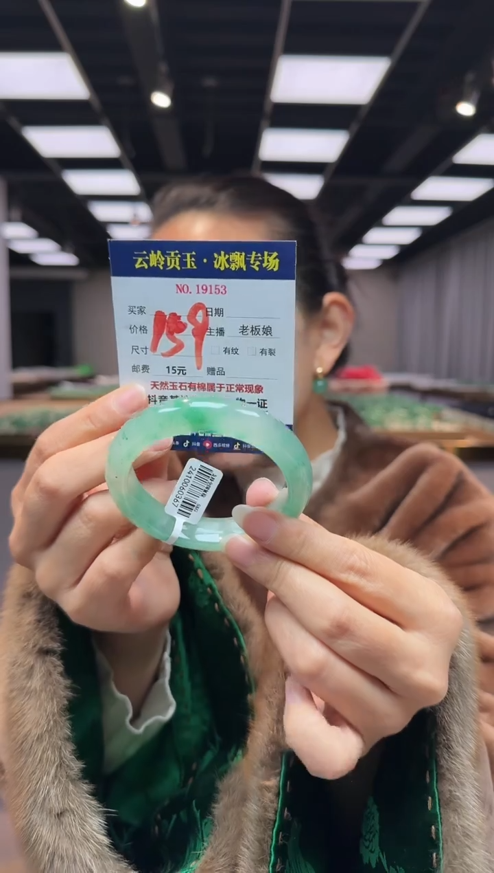 【闪购商品】石英质玉手镯未镶嵌口径58-13.9-9.8