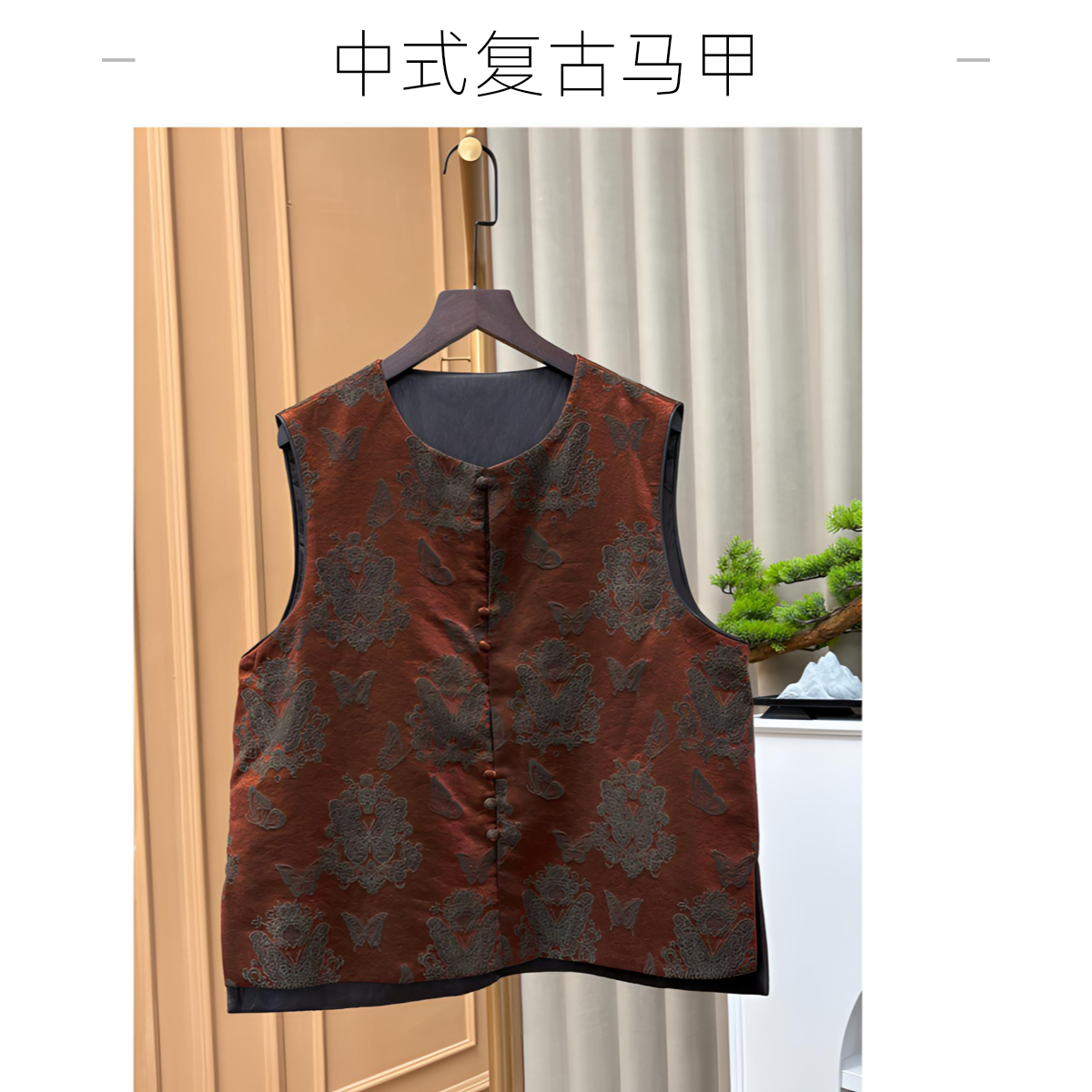 【新款】中式改良设计师百搭休闲复古气质显瘦马甲