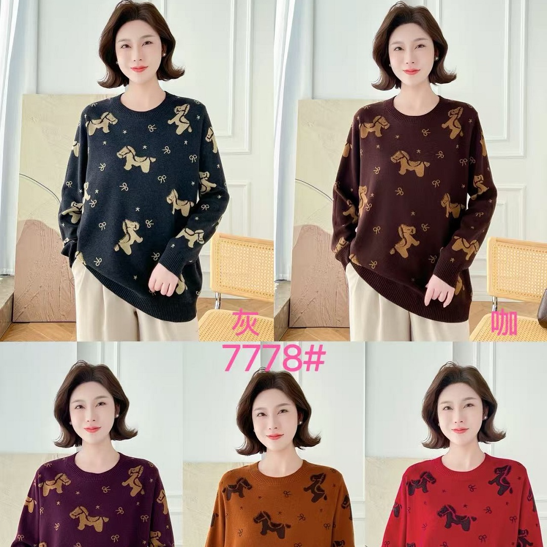 802新年马年小马大版衫