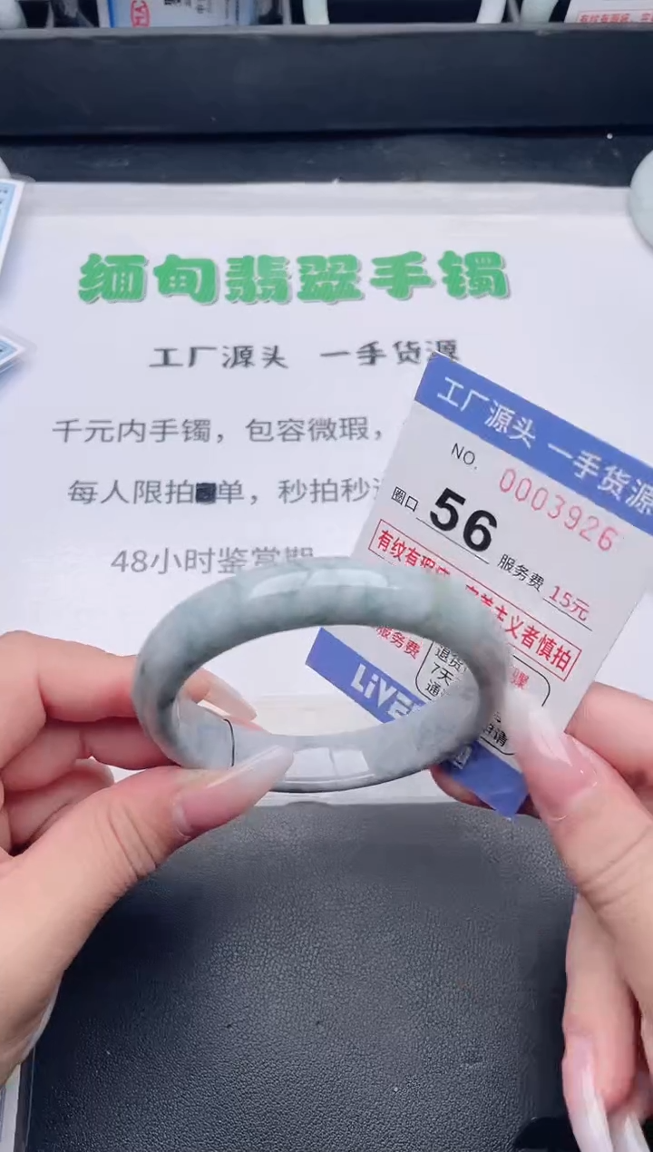 未镶嵌手镯翡翠翡翠手镯未镶嵌