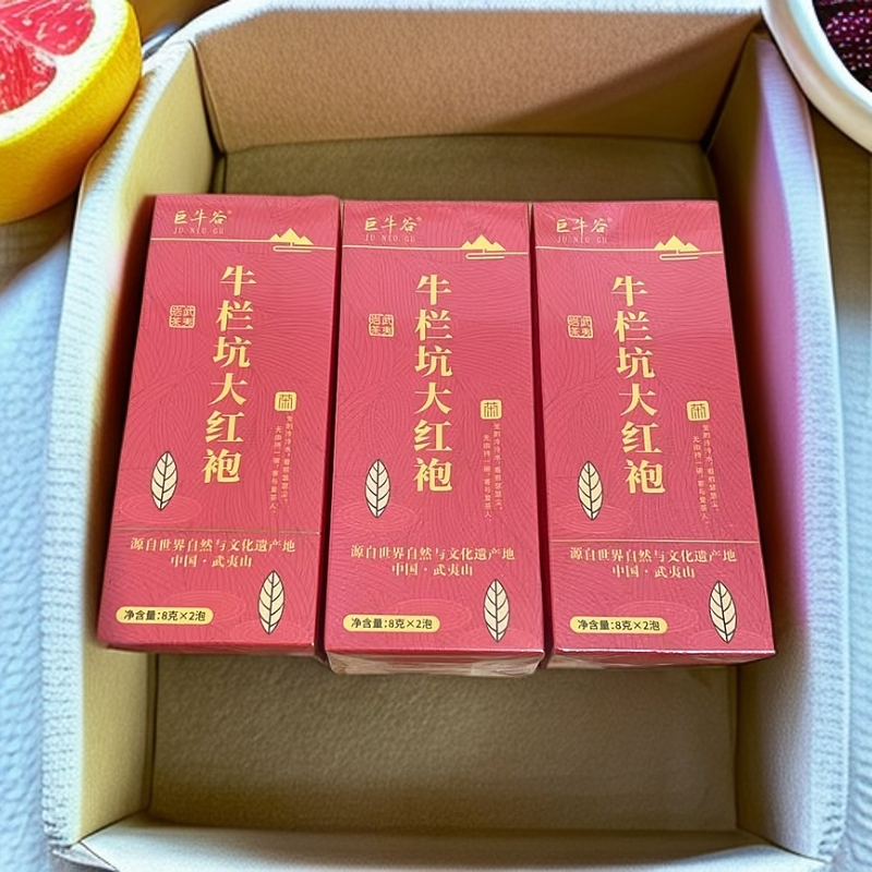 品鉴组合装 牛栏坑大红袍2泡装3盒 【巨牛谷】