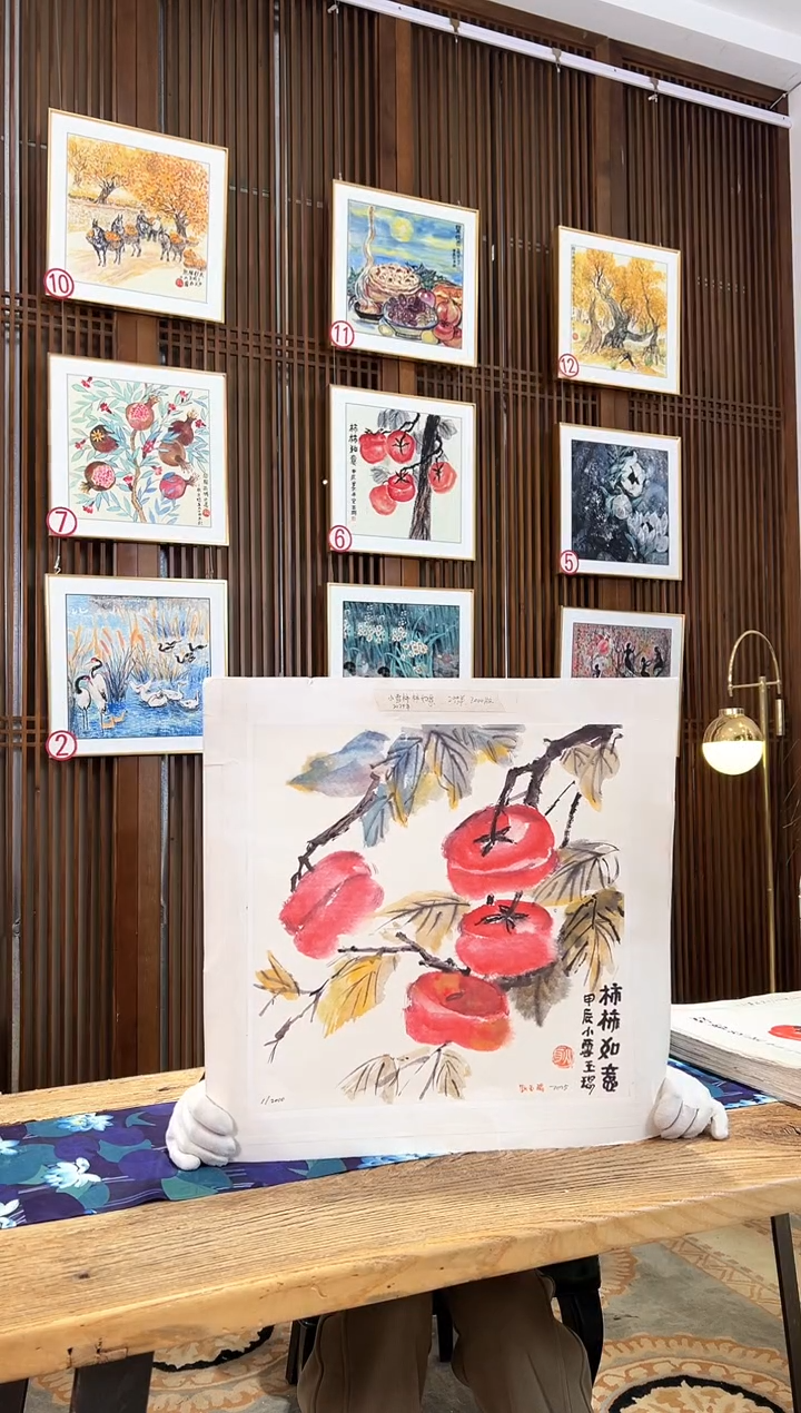 版画版画耿玉琨名章限量版画S