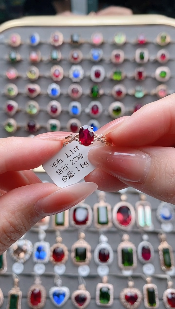 【闪购商品】碧玺戒指18K金镶嵌1.1克拉