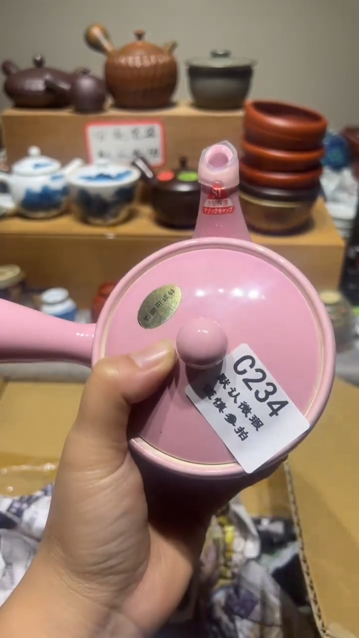 【闪购商品】234瓷香阁中古瓷器默认微瑕