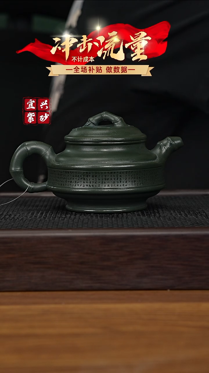 茶壶紫砂宜兴原矿紫砂壶