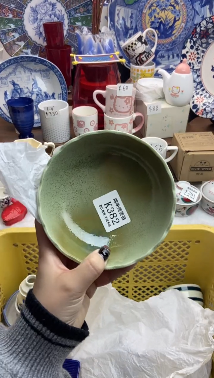 【闪购商品】瓷片382满25包邮，默认微瑕不退不换