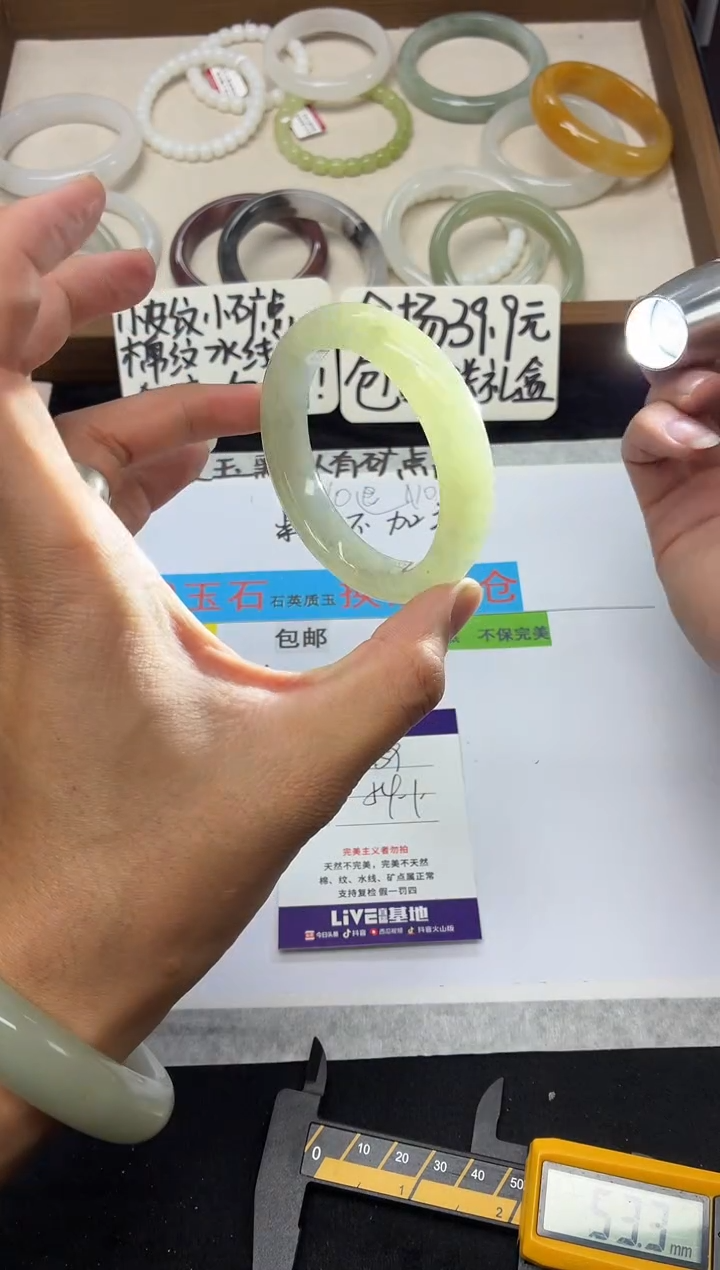 未镶嵌手镯石英质玉159