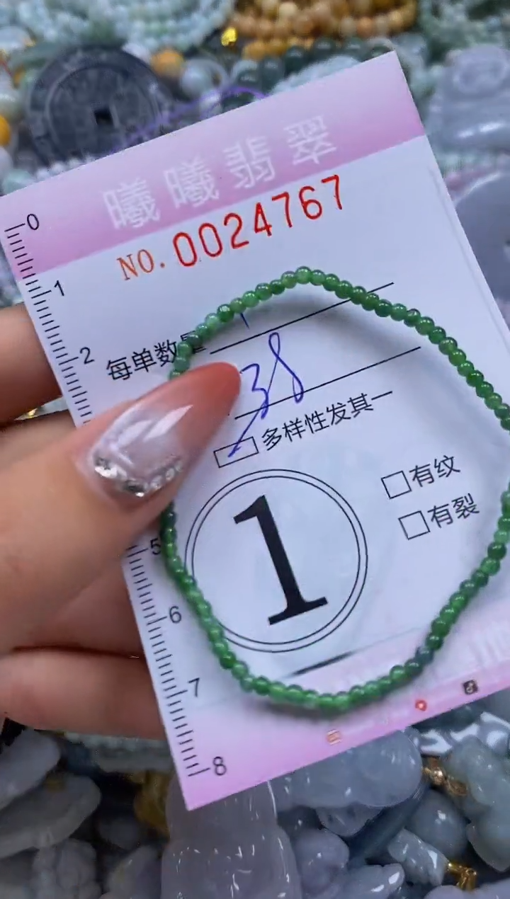 翡翠未镶嵌颈饰闪购0024767多样性发其一