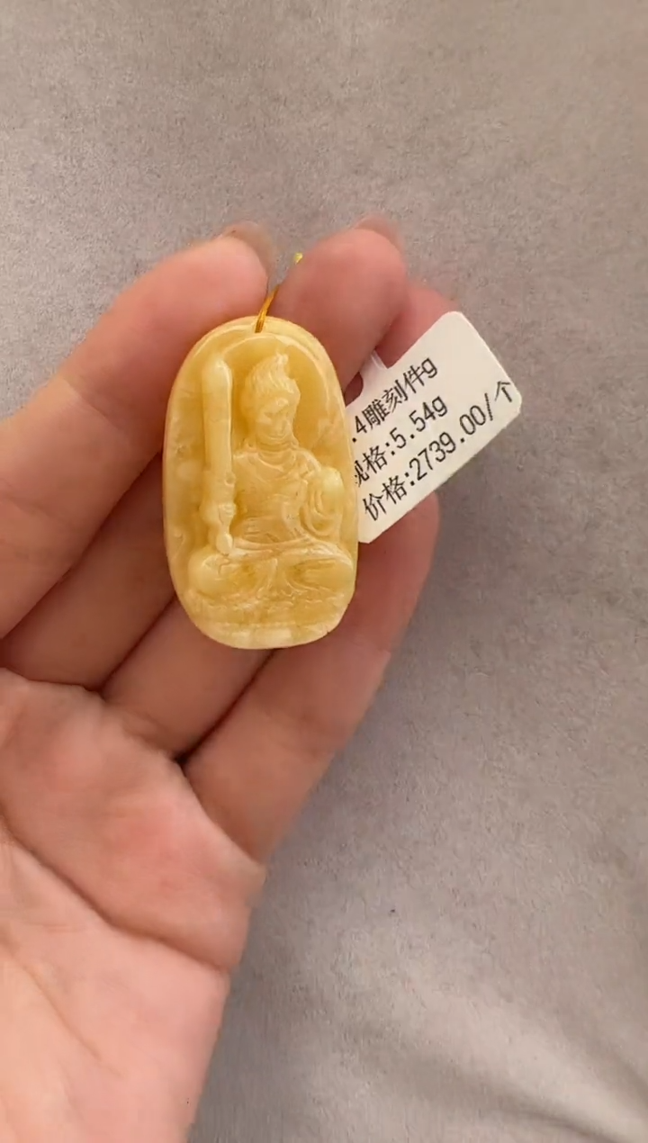 【闪购商品】琥珀裸石未镶嵌10209174-不动明王