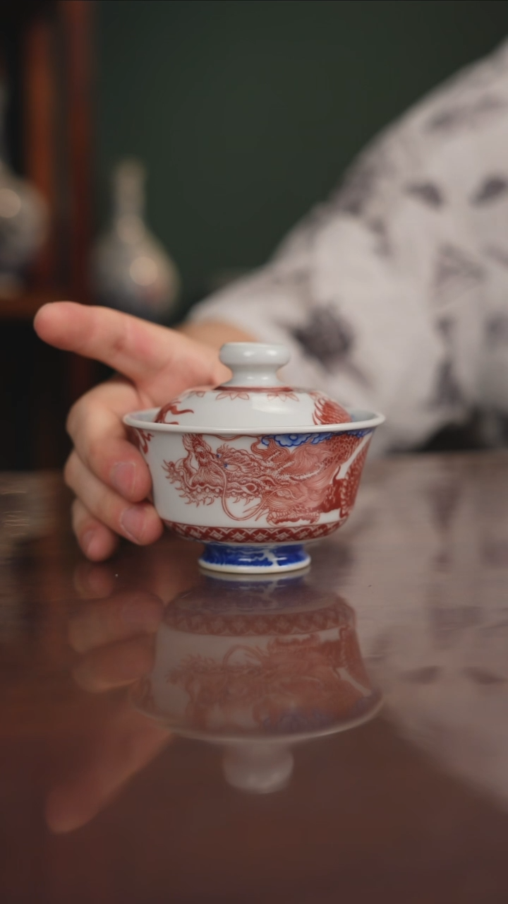 自成堂柴窑 青花釉里红