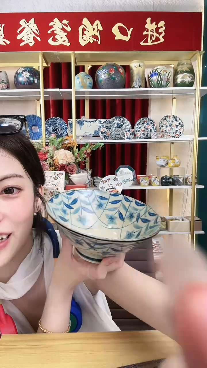 陶瓷黄泥桔梗18cm斗笠面碗一个