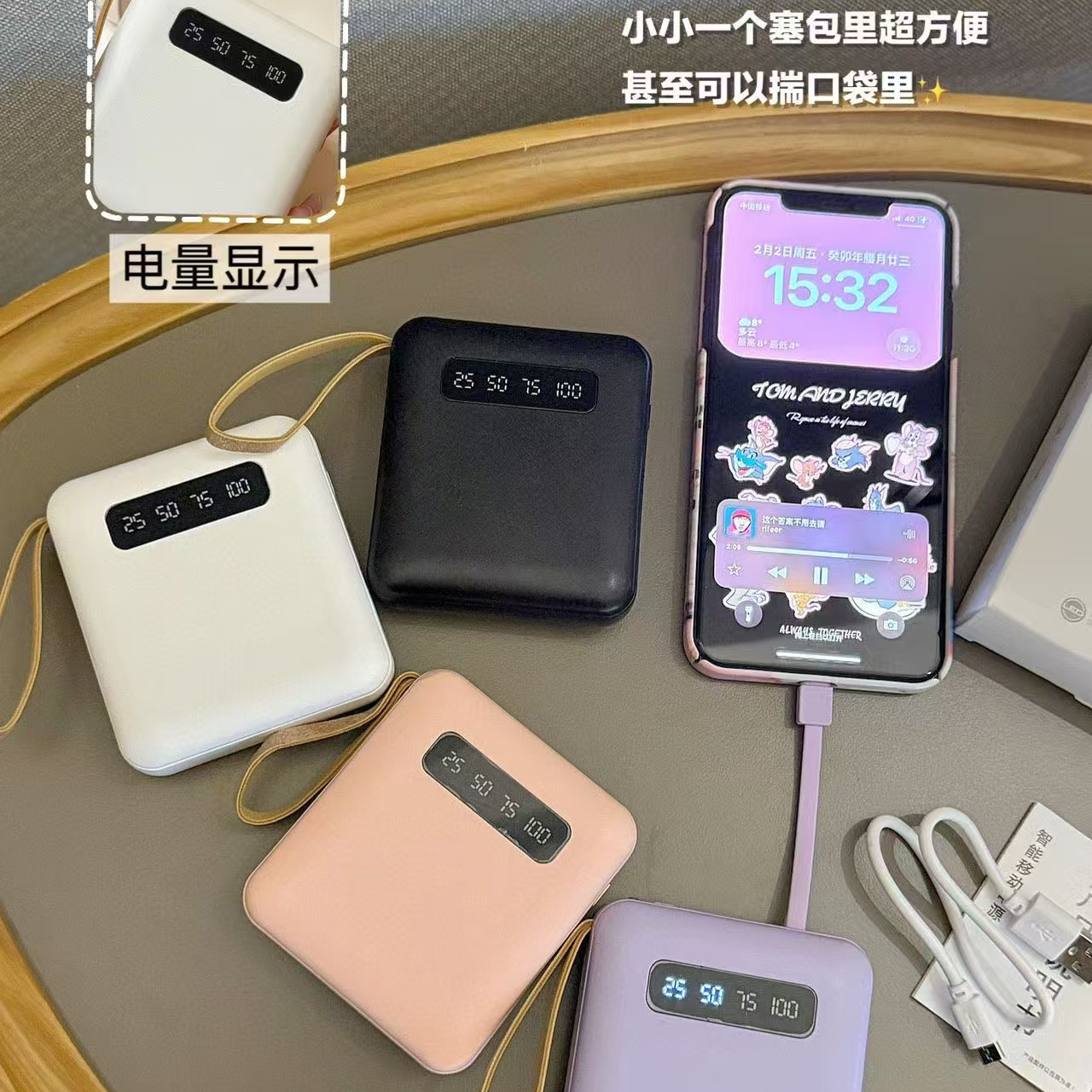 【新疆西藏包邮】新款自带四线高颜值手机充电宝小巧精致方便携带  