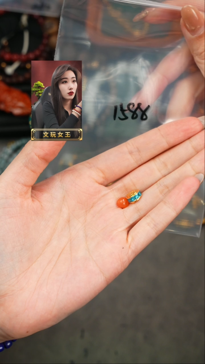 【闪购商品】玛瑙/玉髓1未镶嵌遇见匠心品质回血
