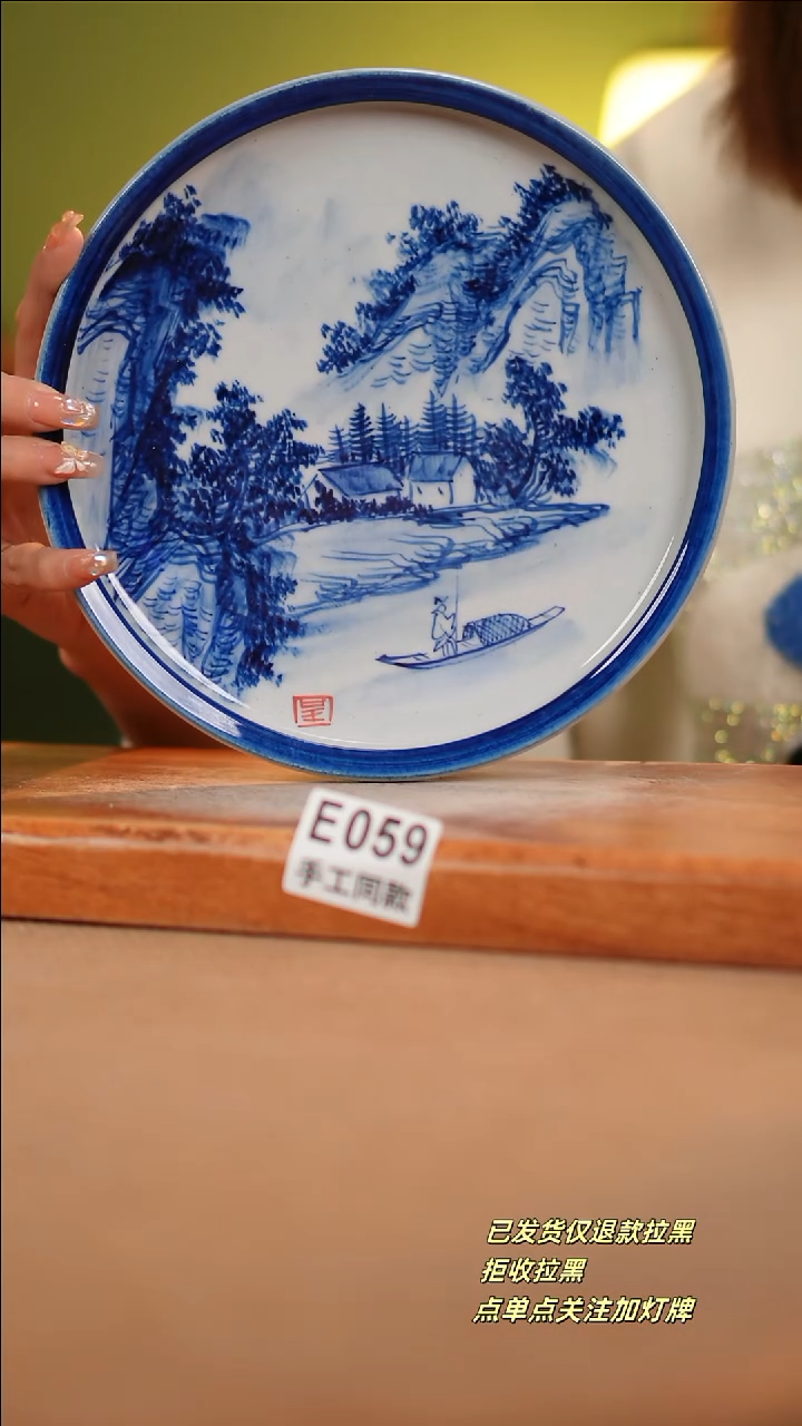 【闪购商品】其他E059陶然集器陶瓷
