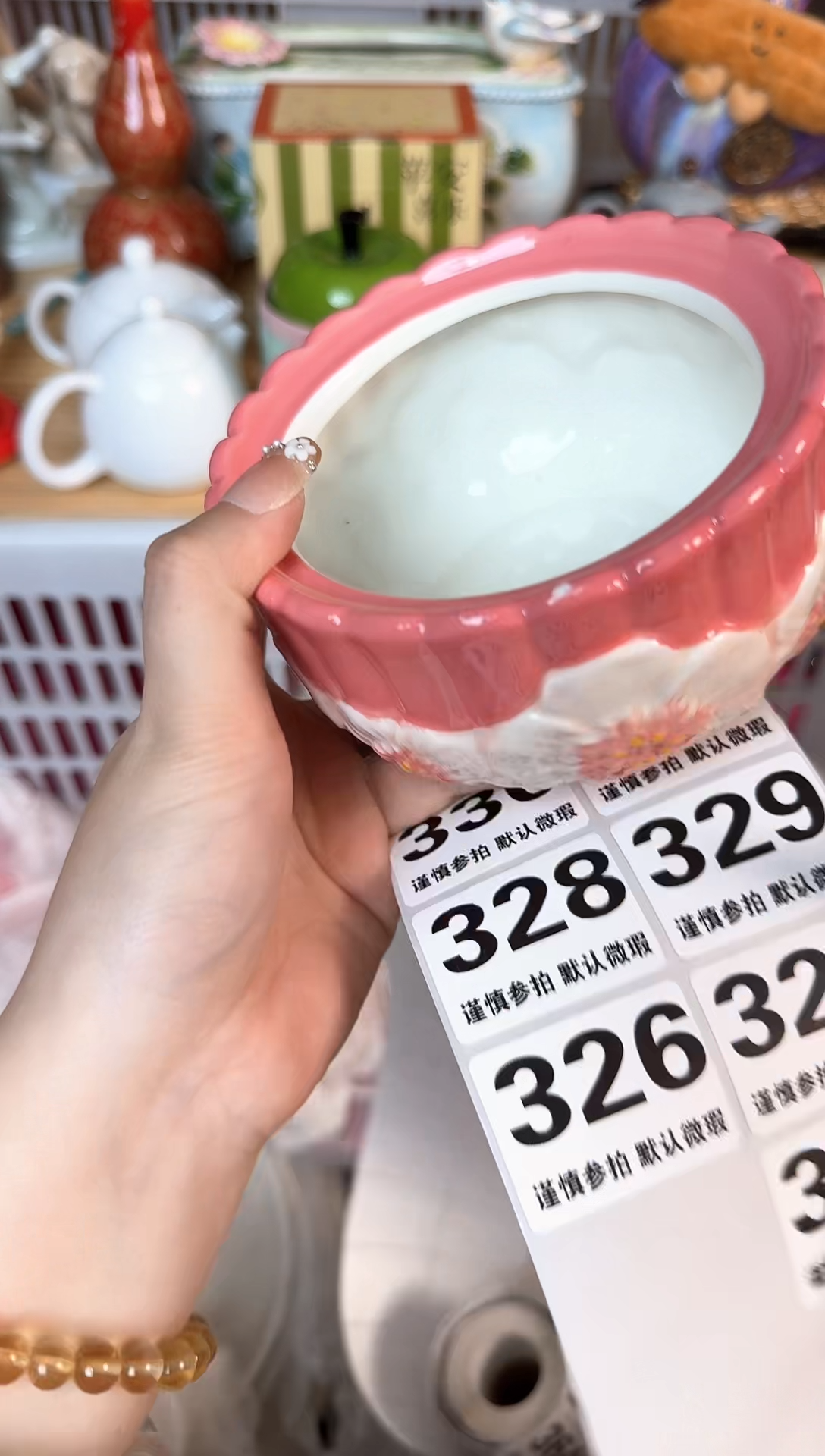 瓷片325默认微瑕15包邮库存1件