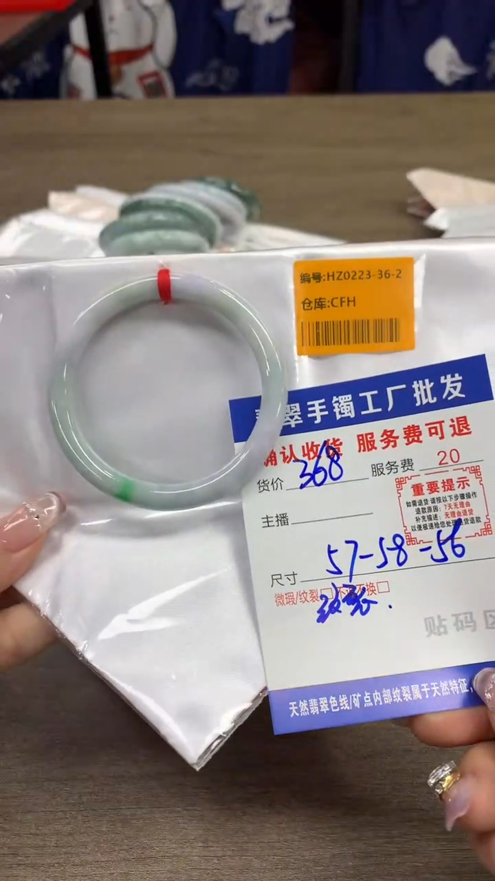 【闪购商品】翡翠手镯未镶嵌翡翠手镯