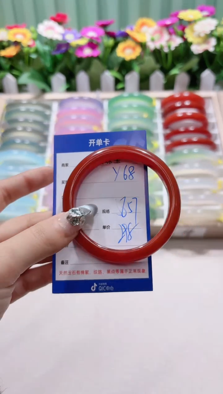 【闪购商品】玛瑙/玉髓手镯未镶嵌y68