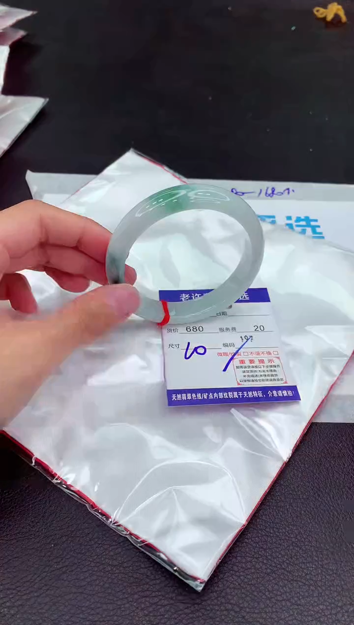 翡翠未镶嵌手镯111111111111