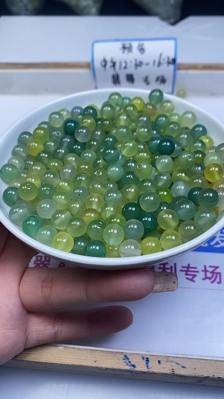 未镶嵌散珠玛瑙/玉髓B377 葡萄玛瑙8mm30颗9.9元