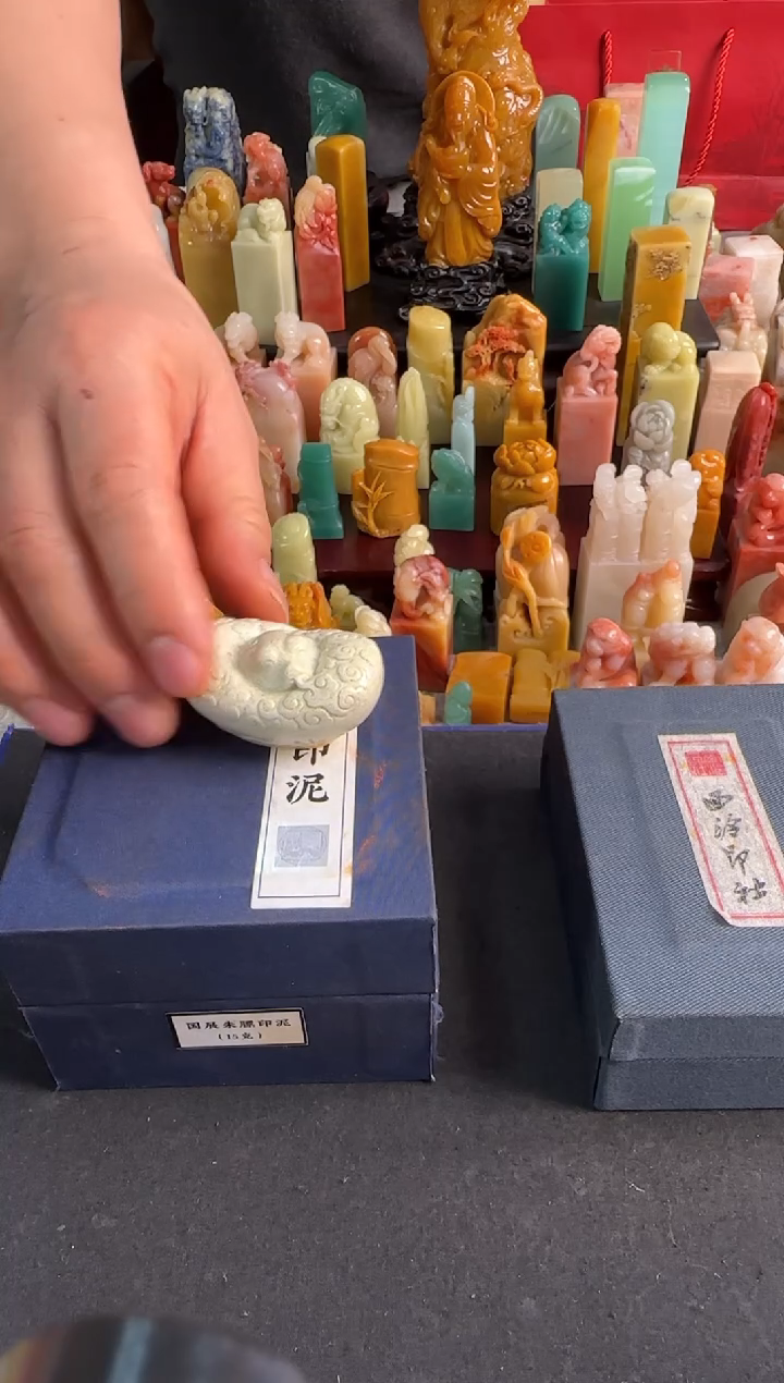 【闪购商品】青田石印石定制同款如意+国展朱磦印泥15g+礼袋