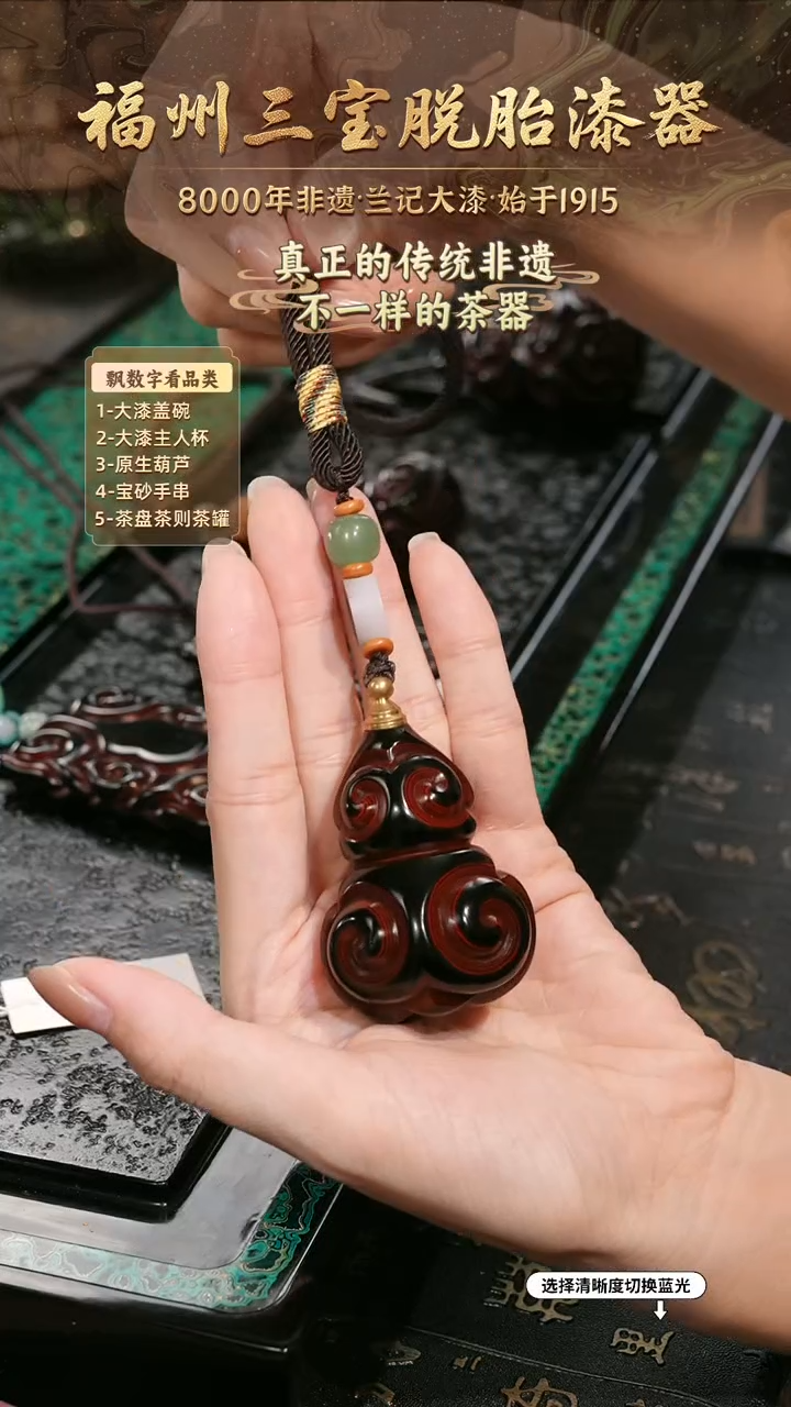 兰记手工漆器-一物一拍 以商品图片为主