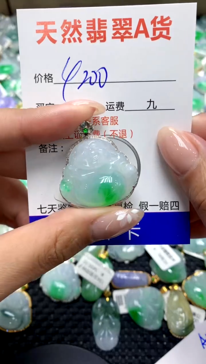 【闪购商品】翡翠颈饰18K金镶嵌111111111111111111