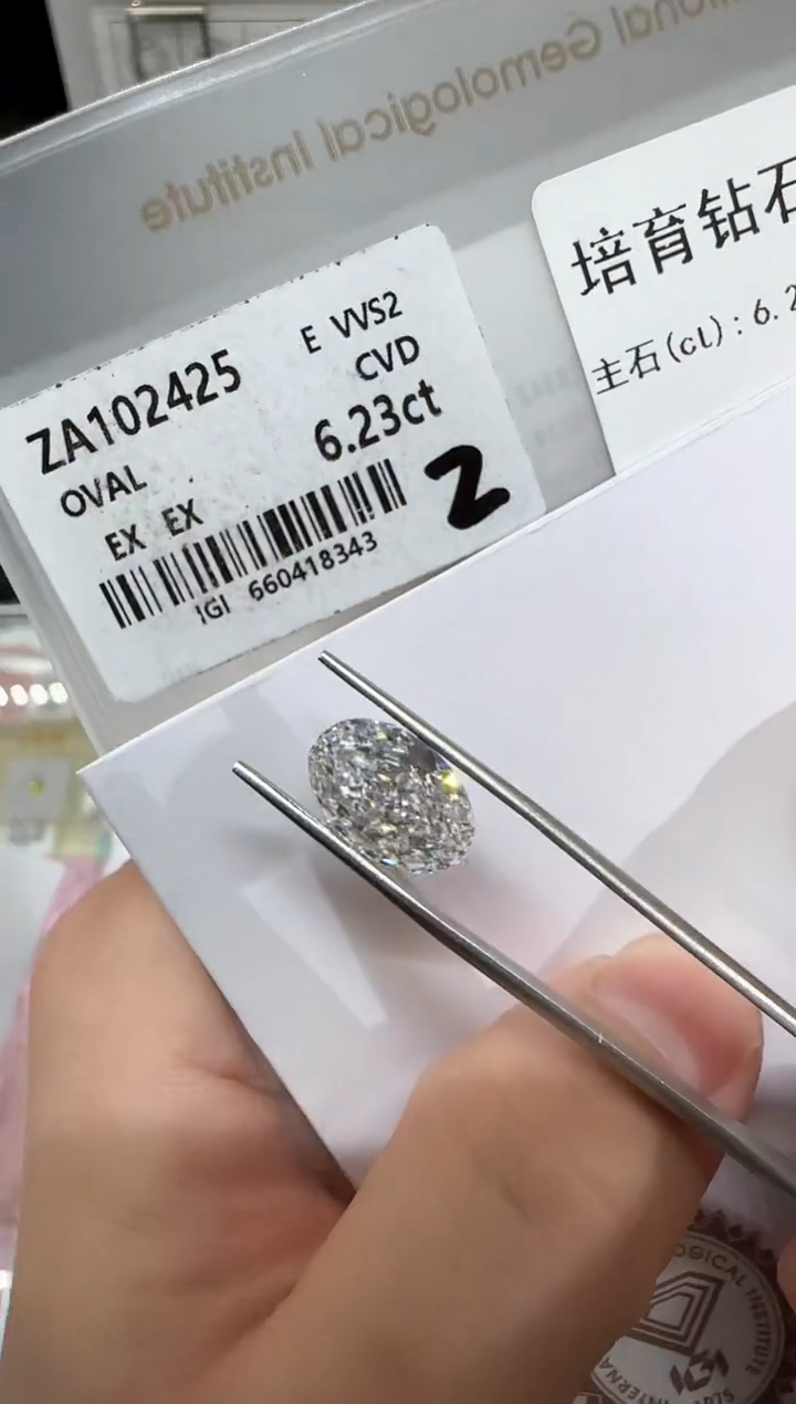 【闪购商品】实验室培育钻石裸石未镶嵌@ 6.23ct 先鉴赏，再定制！