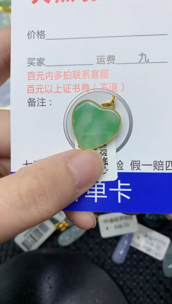 【闪购商品】翡翠颈饰18K金镶嵌111111111111