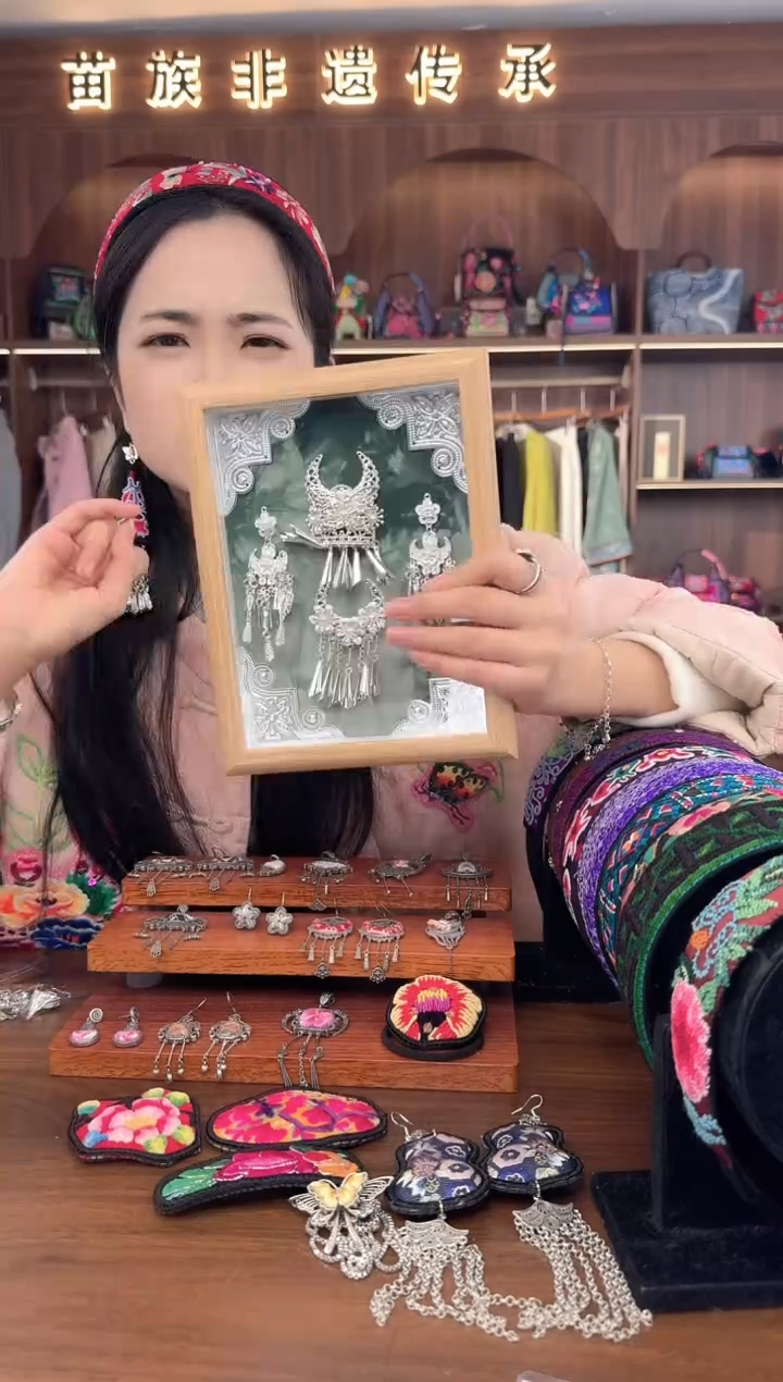 刺绣扶光苗绣传承L70