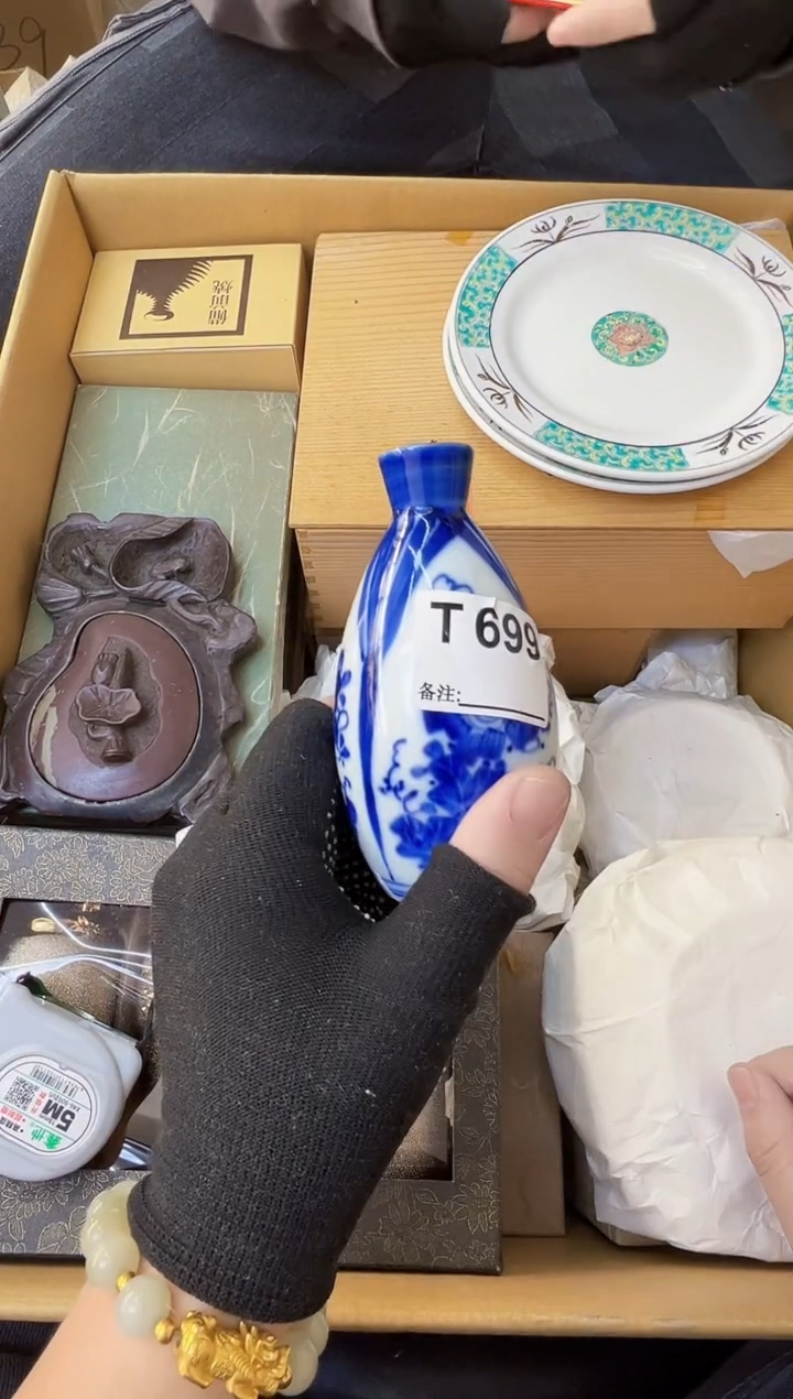用****8大熊大熊大熊699