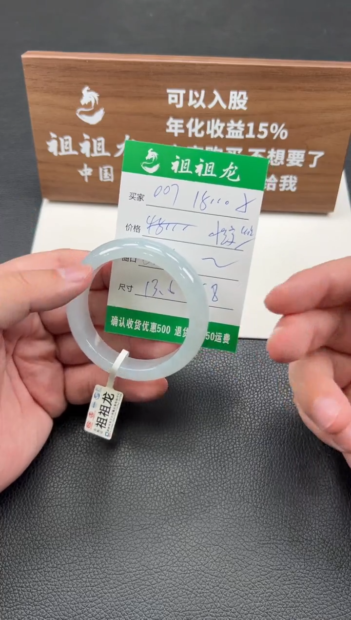 【闪购商品】翡翠手镯未镶嵌007啊