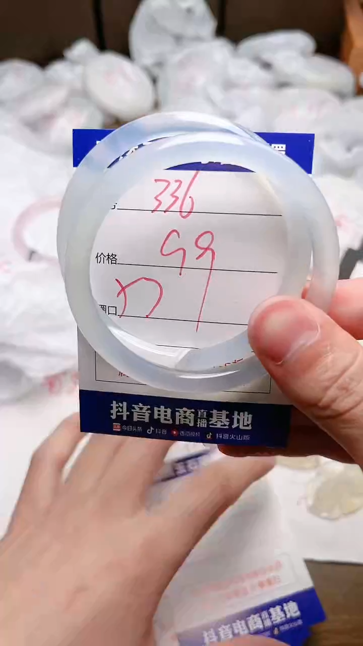 玛瑙/玉髓手镯未镶嵌336