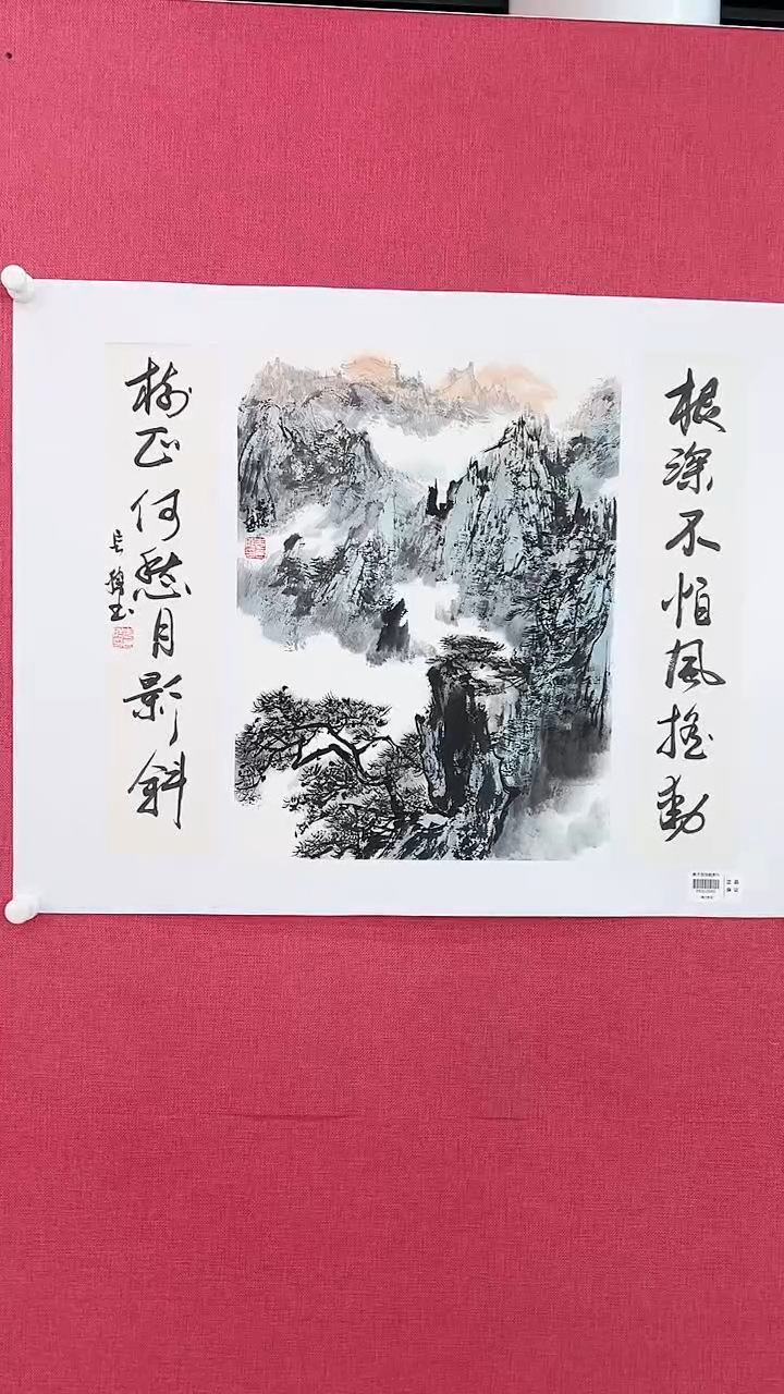 【闪购商品】绘画李长胜绘画1.5平尺山水+书法