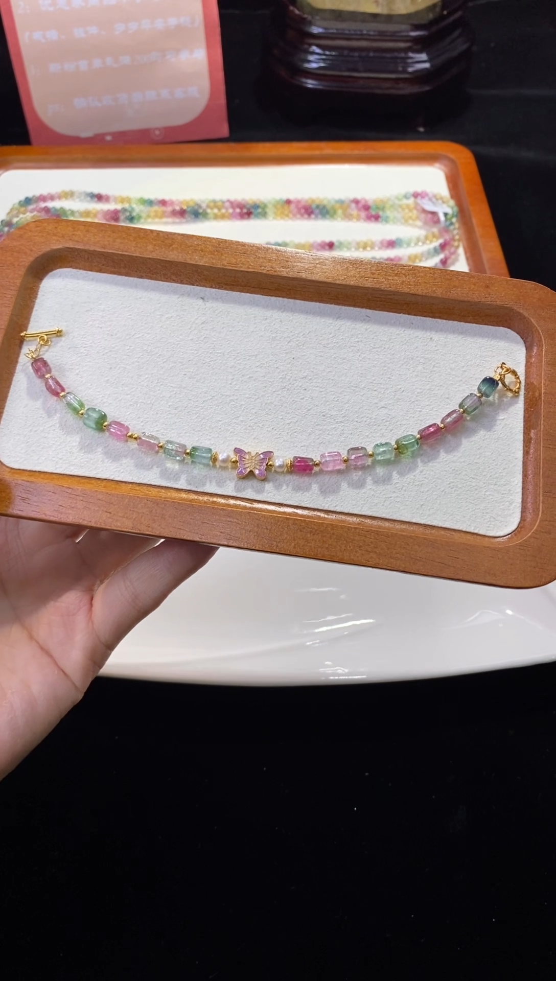 【闪购商品】碧玺手链未镶嵌【梦源珠宝】天然碧玺西瓜diy手链