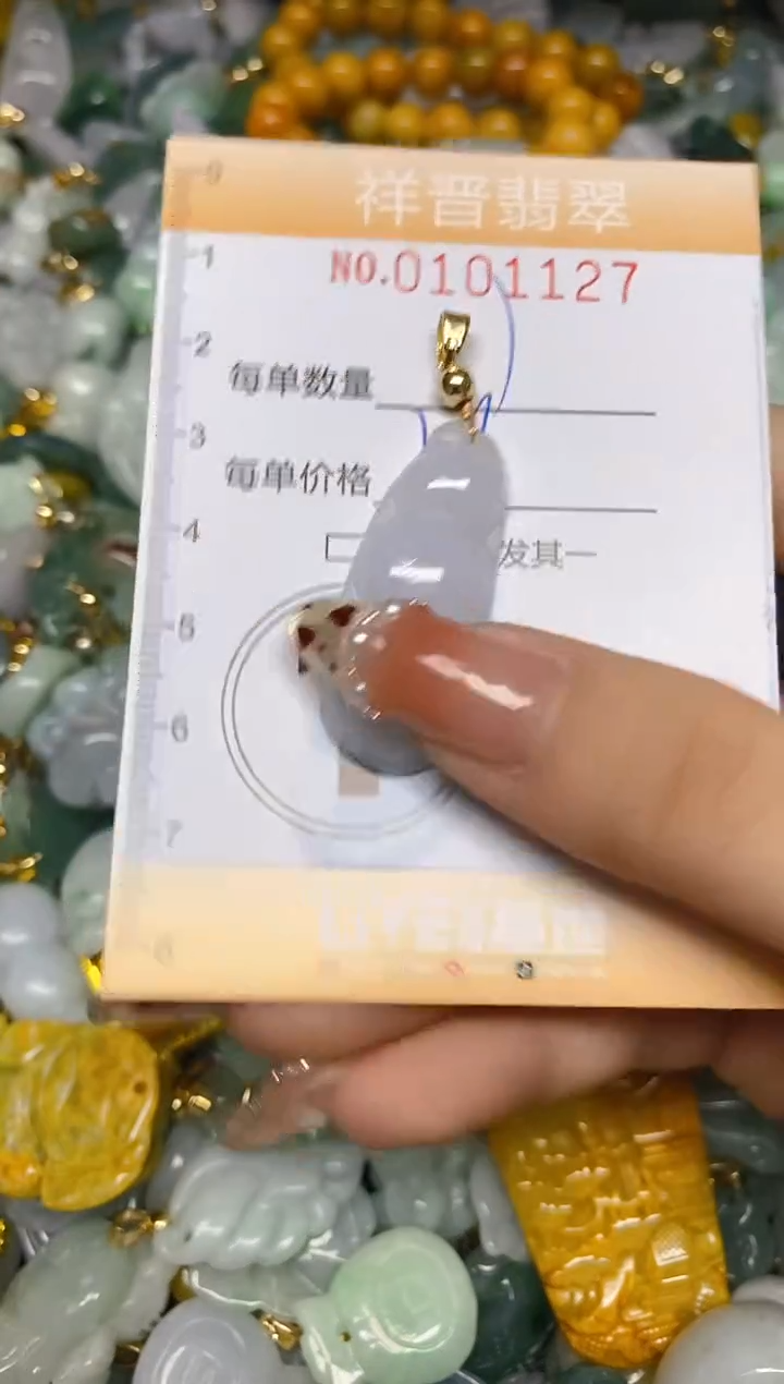 【闪购商品】翡翠颈饰未镶嵌闪购0101127