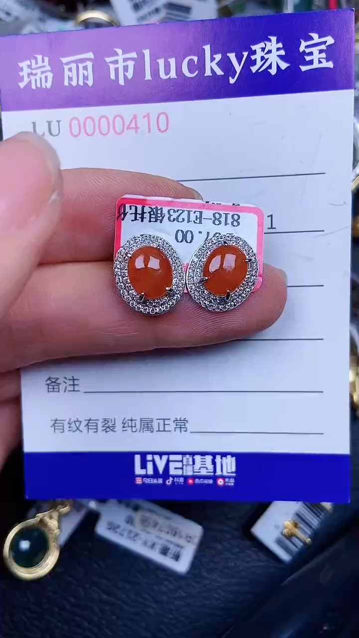 颈饰银S925镶嵌翡翠410