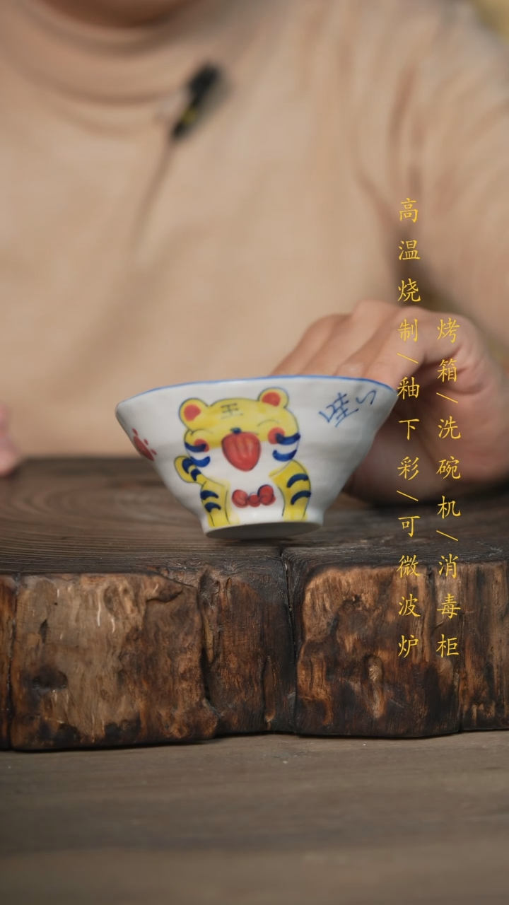 【闪购商品】瓷片景德镇高温釉下彩可微波烤箱洗碗机