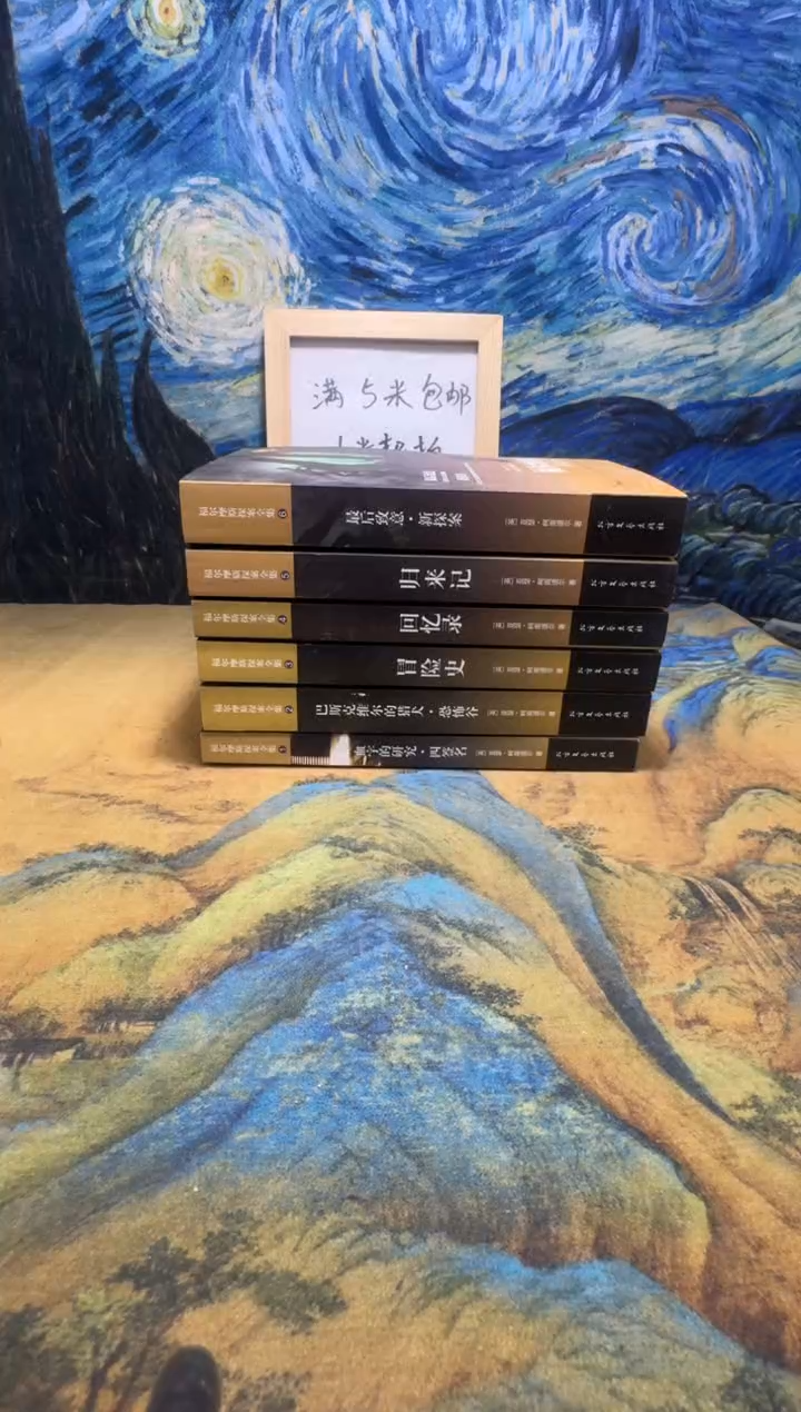 手**辰永威书社下单链接