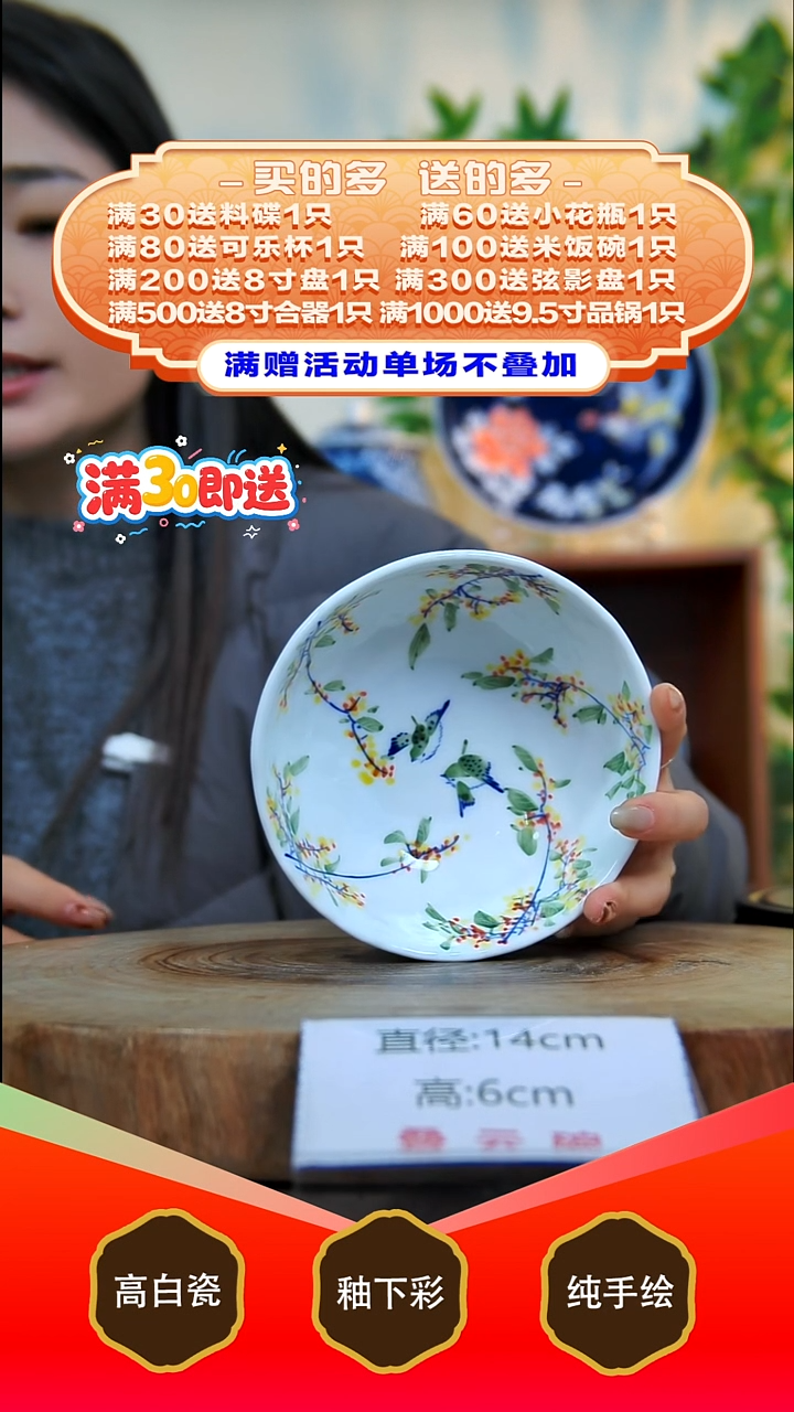 其他白泥景德镇手工手绘陶瓷【食品级】