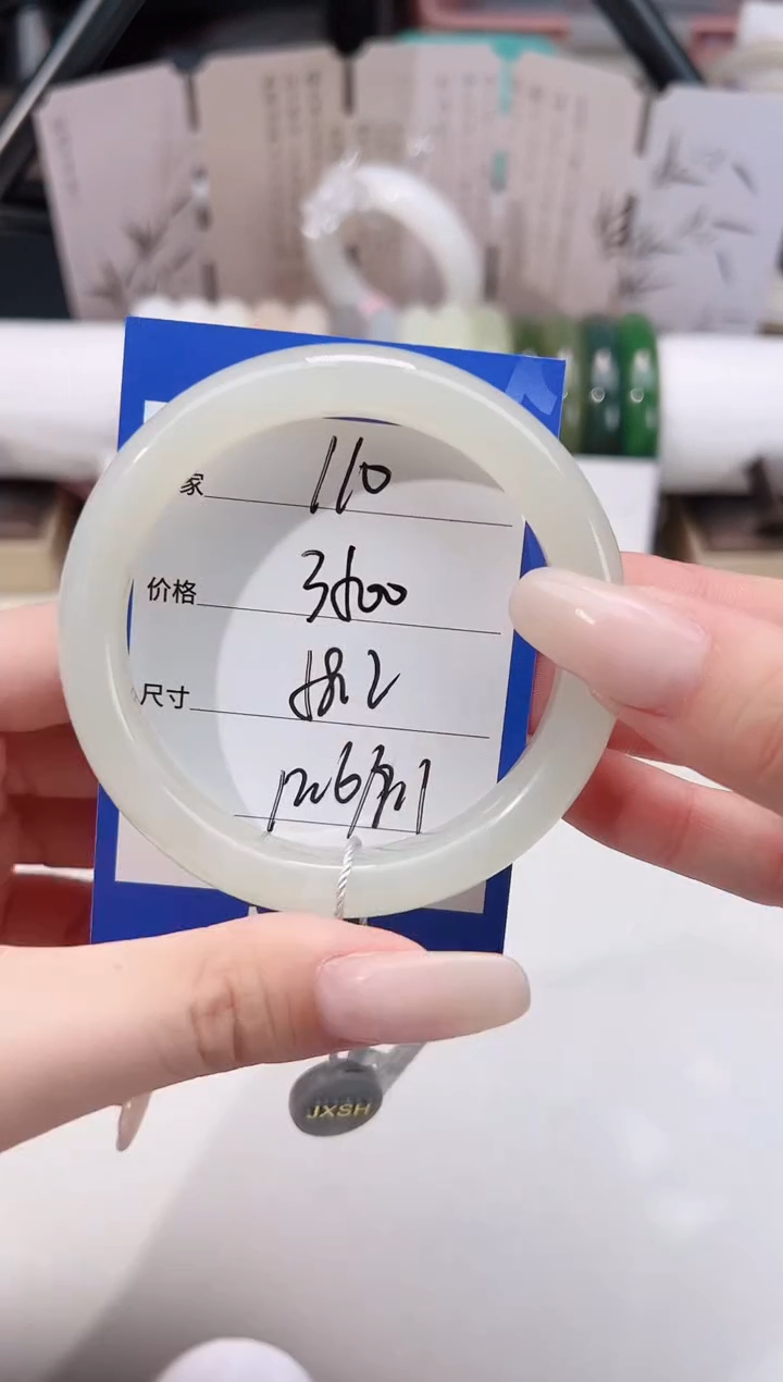 未镶嵌手镯和田玉110浅晴