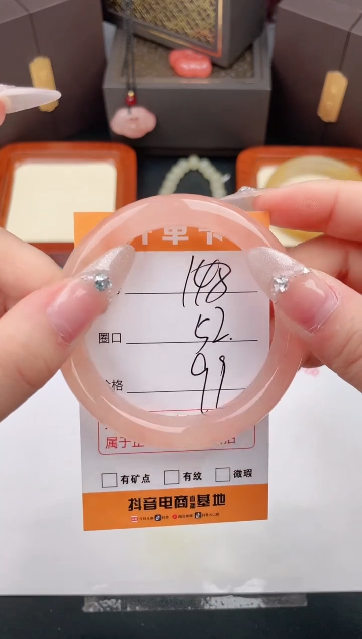 石英质玉手镯未镶嵌编号  148