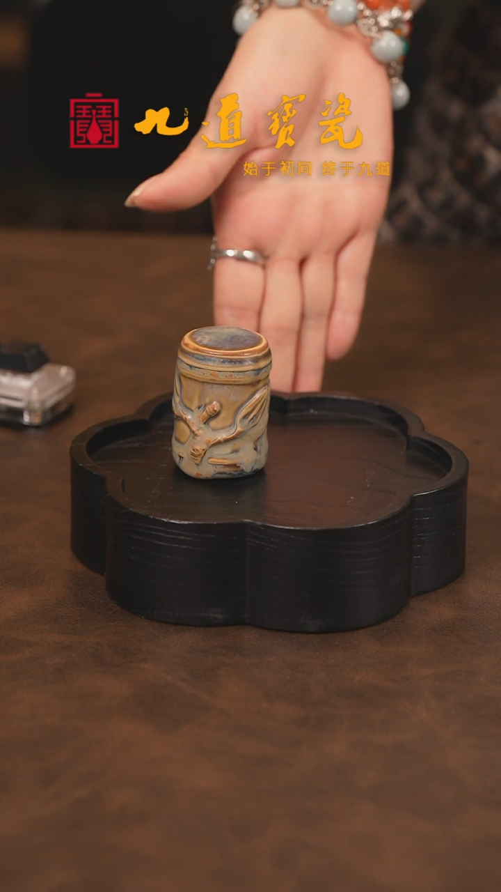 【闪购商品】W宝丰宋官窑原产地钧瓷盖置