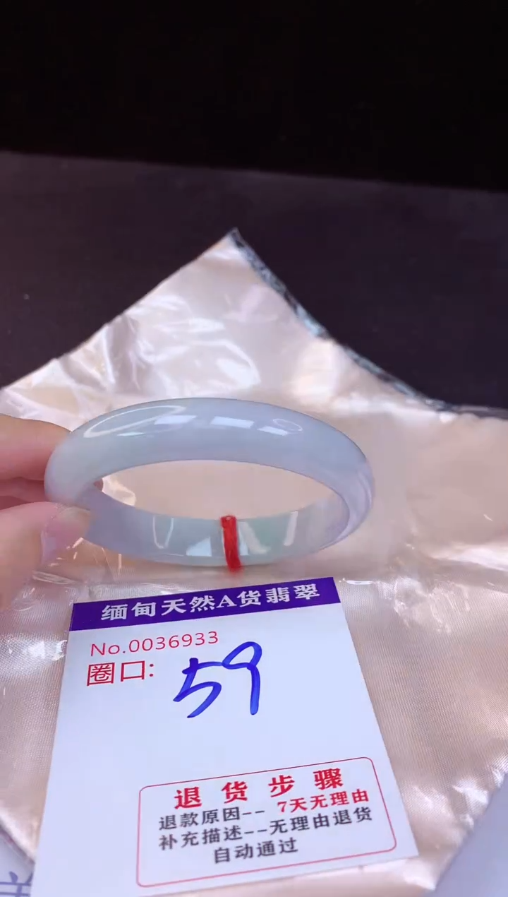 【闪购商品】翡翠手镯未镶嵌59+             